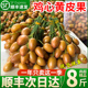 顺丰大果 8斤广东鸡心黄皮果新鲜黄弹子孕妇水果当季偏酸整箱包邮