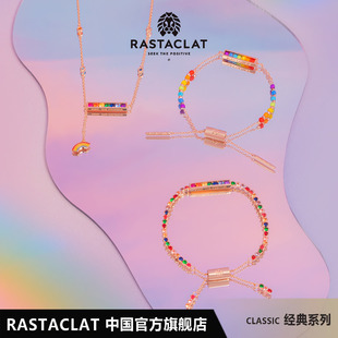 RASTACLAT小狮子彩虹七彩锆石金属男女情侣款礼物多巴胺穿搭手链