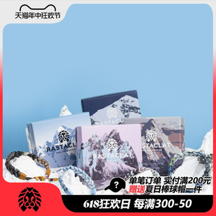 RASTACLAT官方正品 雪山限定系列男女生情侣款小狮子鞋带手链手绳