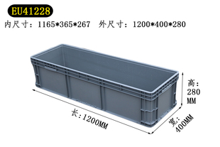 超大号物流周转箱物流箱过滤鱼池长方形龟缸鱼白色养龟箱子41228
