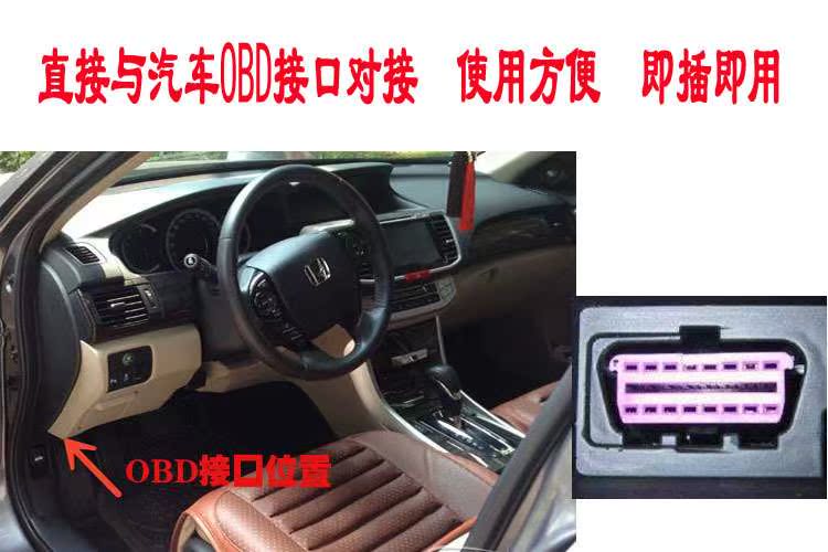 汽车obd行车记录仪降压线智能断电保护延长线转接头线5vobd转usb|ruв категории Цифровые аксессуары, рынок электронных компонентов, катанки/линия типа, линия связи - от Buy2taobao.com для оказания профессиональной услуги покупки агента Taobao