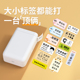 精臣D101家用名字贴打印机防水姓名贴纸标签机圆形精油月份数字序号奶茶化妆品封口贴幼儿园儿童手账帐开关贴