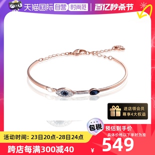 【自营】【20点抢】Swarovski施华洛世奇恶魔之眼手链手镯饰品