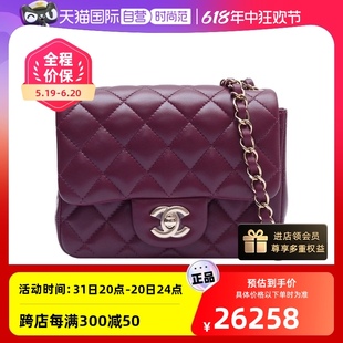 【自营】中古95新Chanel/香奈儿斜挎包CF口盖包方胖子紫色皮革S