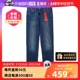 【自营】Levi’s/李维斯511修身牛仔裤水洗男窄脚弹力长裤秋冬潮