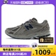 【自营】New Balance休闲鞋男女复古跑步鞋轻便1906运动鞋M1906RB