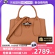 【自营】LONGCHAMP/珑骧ROSEAU系列比格斜挎竹节包10095HPN