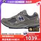 【自营】New Balance 2002R系列男女复古休闲运动鞋ML2002RA TMGJ