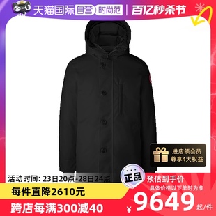 【自营】中古全新未使用加拿大鹅男士中长款鸭绒连帽羽绒服外套