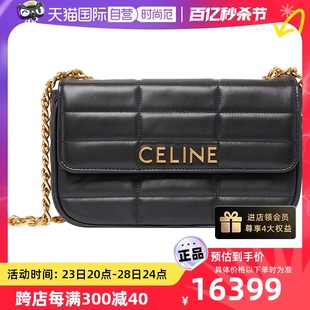 【自营】CELINE思琳黑色链条包矩形绗缝金属字母山羊皮翻盖单肩包