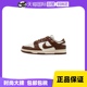 【自营】Nike/耐克DUNKLOW复古低帮板鞋DD1503-124美拉德