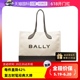 【自营】Bally/巴利女士BAR  ON EW系列织物配皮手提包托特包