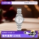 【自营】天梭TISSOT力洛克女士机械表T006.207.11.116.00正品瑞士