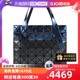 【自营】BaoBao Issey Miyake 女士PVC单肩包 BB18 AG142正品拼色