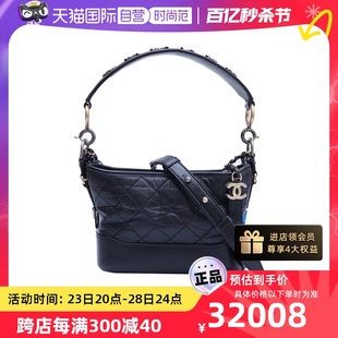 【自营】中古95新Chanel/香奈儿女斜挎包GABRIELLE流浪小号logo带