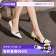 【自营】Jimmy Choo女士漆皮珠饰尖头高跟鞋单鞋跟高6.5cm珍珠