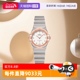 【自营】欧米茄/Omega 瑞表星座系列 石英机芯 女士手表 25mm礼物