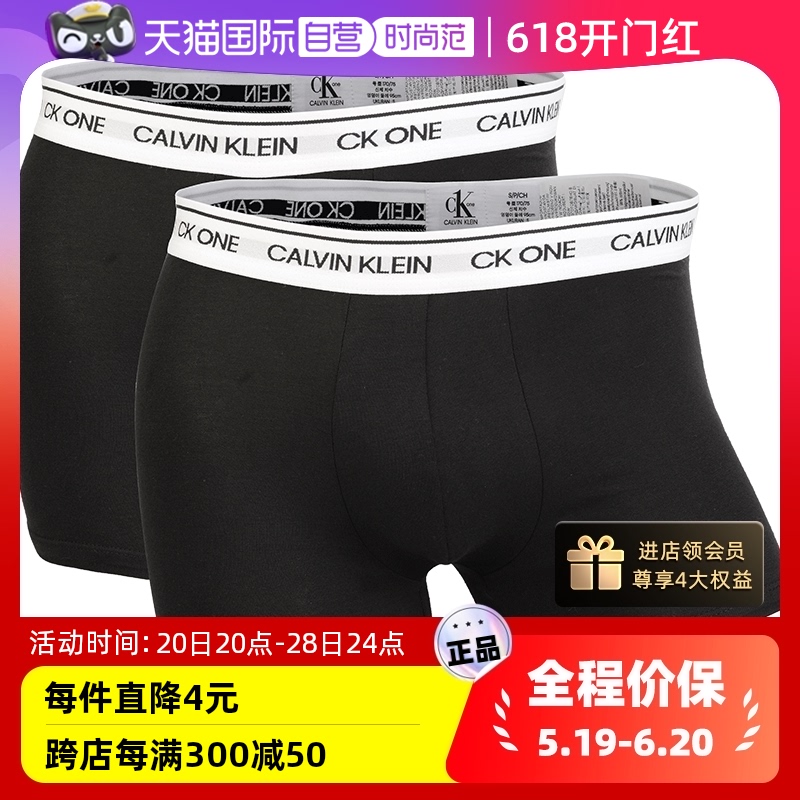 【自营】Calvin Klein/