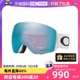 【自营】Oakley/欧克利运动滑雪护目镜男女滑雪眼镜雪镜L0OO7050