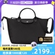 【自营】LONGCHAMP/珑骧女士LE PLIAGE ENERGY中号手提包L1515HSR