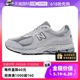 【自营】New Balance 2002R系列男女同款复古休闲跑步鞋ML2002R0