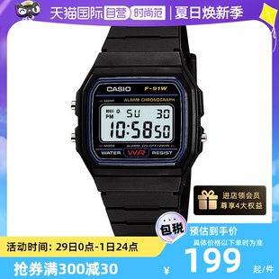 【自营】Casio 卡西欧简约复古小方块学生手表F-91W男生电子腕表