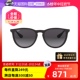 【自营】RayBan雷朋眼镜墨镜男女款超轻复古RB4171F RB4187F玳瑁