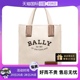 【自营】Bally/巴利迷你托特包帆布包米色手提新款正品女包