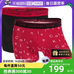 【自营】Calvin Klein/凯文克莱男士时尚平角内裤两条装CK短裤