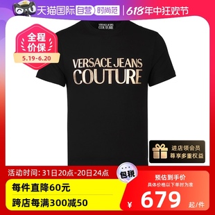 【自营】保税仓Versace/范思哲男士休闲短袖夏季新款时尚百搭T恤