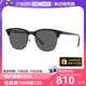 【自营】RayBan雷朋派对达人墨镜防晒时尚街拍男女中性0RB3016F