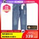 【自营】Levi’s/李维斯512锥形修身小脚牛仔裤男休闲长裤秋冬潮