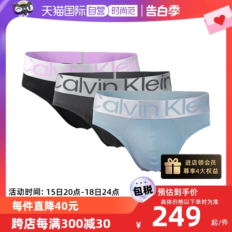 【自营】Calvin Klein/