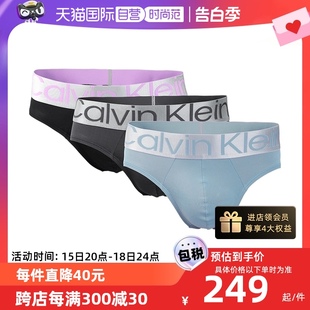 【自营】Calvin Klein/凯文克莱男士三角短裤CK三条装混色内裤