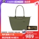 【自营】LONGCHAMP/珑骧环保大号长柄饺子包单肩包购物袋1899919