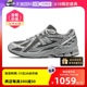 【自营】New Balance 1906R系列复古老爹鞋男女休闲跑鞋M1906REH