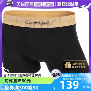 【自营】Calvin Klein/凯文克莱男士单条装CK内裤简约平角短裤