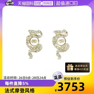 【自营】中古98新Chanel/香奈儿带钻珍珠logo耳钉