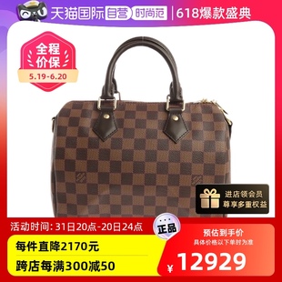 【自营】中古LV/路易威登99新棕棋盘格帆布SPEEDY 25女士两用包