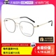【自营】EMPORIO ARMANI阿玛尼眼镜时尚大框显瘦近视眼镜架EA1134