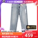 【自营】Levi’s/李维斯511系列修身直筒休闲牛仔裤百搭长裤男款