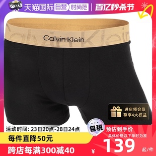 【自营】Calvin Klein/凯文克莱男士单条装CK内裤简约平角短裤