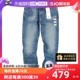 【自营】Levi’s/李维斯514修身直筒男牛仔裤水洗磨白休闲裤春夏