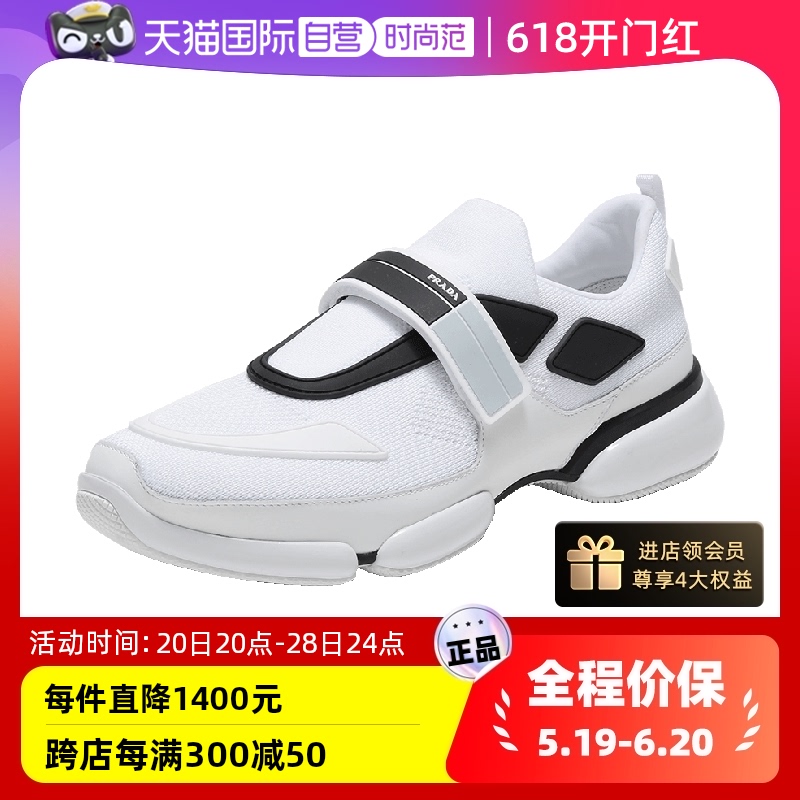 【自营】中古全新未使用PRADA 普拉达 男士运动鞋 2OG064 3K5X