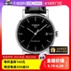 【自营】天梭Tissot 系列自动机械手表男T109.407.16.051.00瑞士