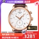 【自营】天梭(TISSOT)俊雅系列男士石英腕表T063.617.36.037.00