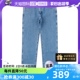 【自营】Wrangler/威格宽松直筒男士浅蓝牛仔裤潮流休闲长裤春秋