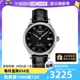 【自营】TISSOT 天梭 力洛克 精钢 黑色 机械 T006.407.16.053.00