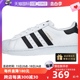 【自营】Adidas/阿迪达斯金标贝壳头小白鞋板鞋运动鞋女鞋FU7712