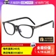 【自营】Tom Ford汤姆福特商务休闲眼镜框显白透灰光学镜架TF5926